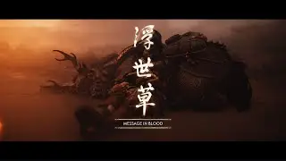 Ghost of Tsushima Jin vs Altan