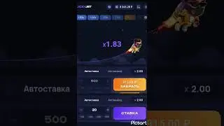 Ночная игра в LUCKY JET😊💸 