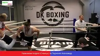 Открытый ринг в "DK BOXING"