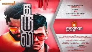 Karuvi SriLankan Tamil Short Film | Maanga Movies | Recchi Charlin | Dip Christler
