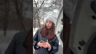 Перехитрил 
