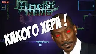 The little black man with Red Eyes ! II Mine II Mystery + a Little Announcement