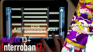 【TAKUMI³】!nterroban(?, [MASTER 13+]【ALL JUST】(997,816pts)