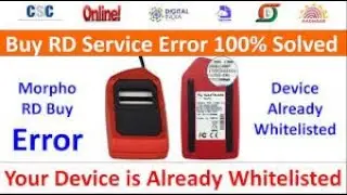 Morpho L1 Device Show Blacklisted in Management Server || check||Validate||Rd portal