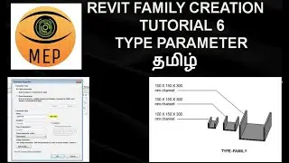 TYPE PARAMETER FAMILY CREATION - REVIT FAMILY CREATION TUTORIAL -6