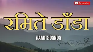 Viral Ramitey Danda : Where the Sky Meets the Hills!
