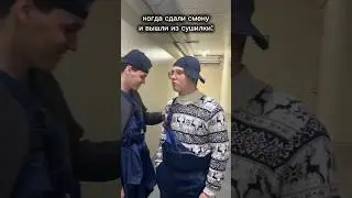 #рсо #завод #студент #камчатка #работа