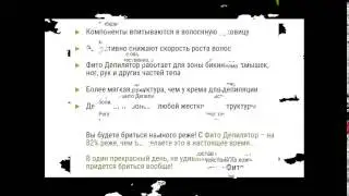 мужская депиляция глубокое бикини видео