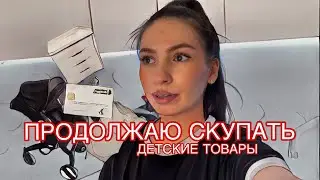 • ПОЧТИ ВСЕ ГОТОВО, СДАЛА ПОВТОРНО ТЕСТ НА ГЛЮКОЗУ.