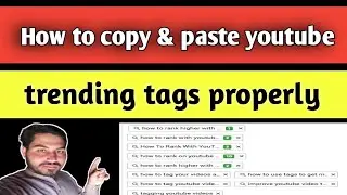 How to copy trending tags and paste  on youtube video || paste trending tags 2022 || Youtube tags