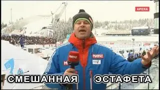 Комментатор в деле. Спринт Мужчины