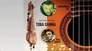 Yem Okhri Guno Sarem, Yaan Bus - WAKHI, ZIA, RIAZ SAHAR