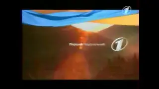 УТ-1/ТРК Ера, 29.11.2007. Реклами, анонси та лотереї