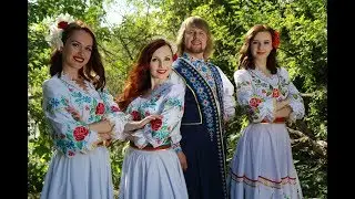 Ансамбль 