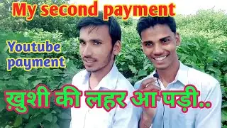 खुसियों की लहर आ पड़ी।। my youtube payment।। my payment