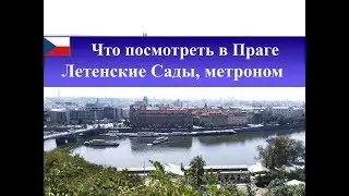 CZECH REPUBLIC 2018 | What to see? Top 10 places in Prague for tourists