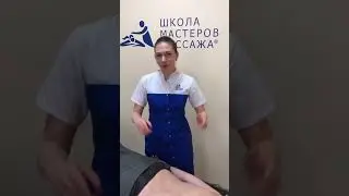 Больше полезной информации о массаже и здоровье в профиле, переходите! 