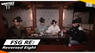 [RUS.SUB] ATEEZ WANTEEZ эп.11