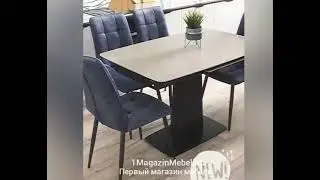 Стеклянный стол Слим Первый Магазин Мебели