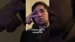 юмор ёпты #shorts