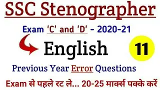 SSC Stenographer C and D Exam 2021 | English | Previous Year Error Questions | SSC Steno English