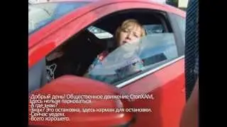 СтопХАМ Уфа 5 разная реакция