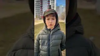 Я тебе рубль дал? 