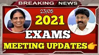 TODAY 2021 EXAMS MEETING UPDATES || TS INTERMEDIATE EXAM-2021 || AP INTERMEDIATE EXAMS || LATEST