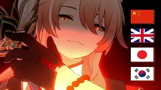 [Honkai: Star Rail] Jiaoqiu Ultimate in 4 Languages