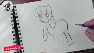 КАК НАРИСОВАТЬ ПОНИ Искорка Твайлайт Спаркл.My Little Pony. Drawing twilight.