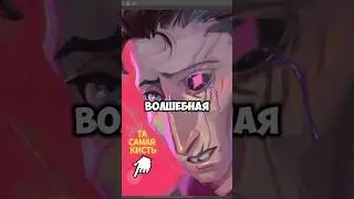 ЛУЧШАЯ ПРОГРАММА ДЛЯ РИСОВАНИЯ 