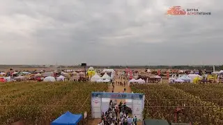 Битва Агротитанів 2024