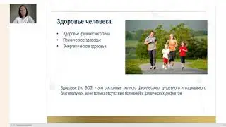 Авдеева О.Ю. «Работа с КФС на трех уровнях: физика - психика = энергетика»