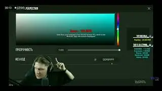 Веля слил свои настройки! Standoff 2