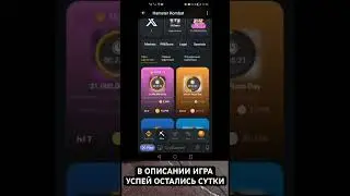 HAMSTER KOMBAT | УСПЕЙ СОБРАТЬ КАРТОЧКИ ОСТАЛОСЬ МАЛО ВРЕМЕНИ! 5 🍋 В HAMSTER KOMBAT #Hamsterkombat