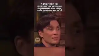 Моя загадочность #мем #юмор #shorts