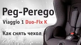 Peg-Perego Viaggio 1 Duo-Fix K | how to remove the cover | our instruction