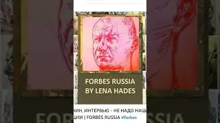 ВЛАДИМИР ПОТАНИН, ИНТЕРВЬЮ | О НАЦИОНАЛИЗАЦИИ И КОНФИСКАЦИИ | FORBES RUSSIA 