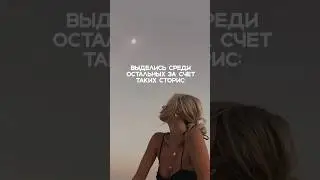 Но сначала определи свой архетип😉 #контент #смм #сторисмейкер #тренды #фриланс #сммобучение