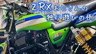 独りごとを言いながらマッタリ楽しむガレージ時間！DIYでピンゲルコックのオーバーホールとガレージ酒場で今宵も飲む！