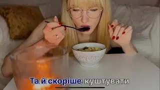 Дієтичний суп🤍 суп для схуднення) #дієтичнийсуп #схуднення