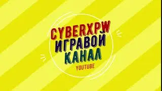 моё интро