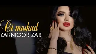 Зарнигор Зар - Чи мешуд 2024 | Zarnigor Zar - Chi meshud 2024