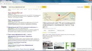 Выбор Земельного участка на площадке 