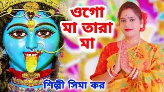 কালী পূজার স্পেশাল সেরা গান  | Kali Puja 2023 Song | Kali Puja Song 2023 | Kali Puja Song 