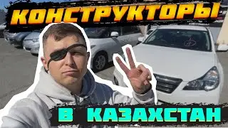 Популярные японские авто для Казахстана 2021