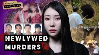 Pregnant wife tortured by monsters for 8 hours next to her crying husband｜Shandong Newlywed Murders