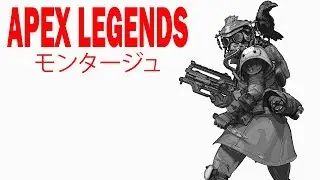 Kvult-APEX LEGENDS GOD MONTAGE #3