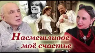 Михаил Резникович, Лариса Кадочникова, Вячеслав  Езепов. Беседы о А.П.Чехове.Насмешливое мое счастье