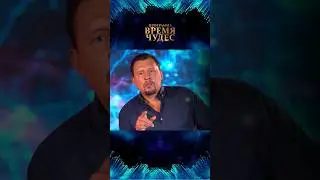 Дьявол обманывает вас. 